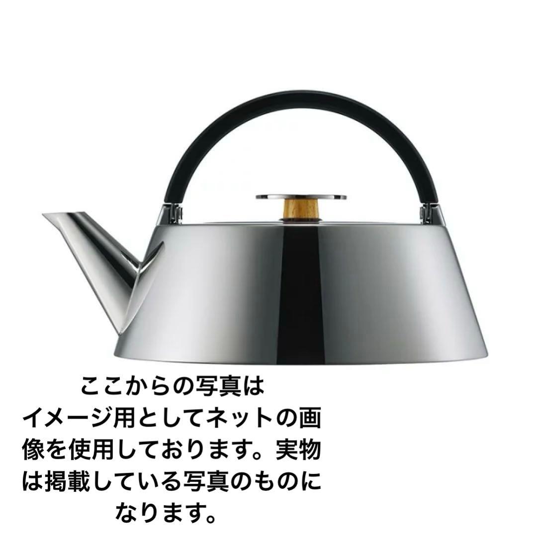 クックベッセル INOX イノックスケトル 2.5L