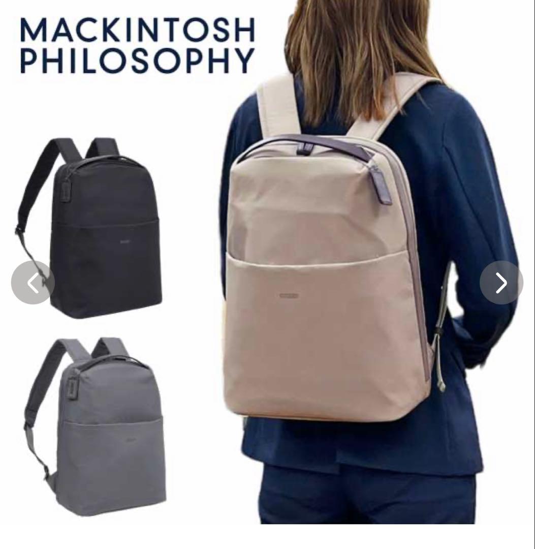 【新品未使用】マッキントッシュフィロソフィー　リュック　ミア　ベージュ　A4