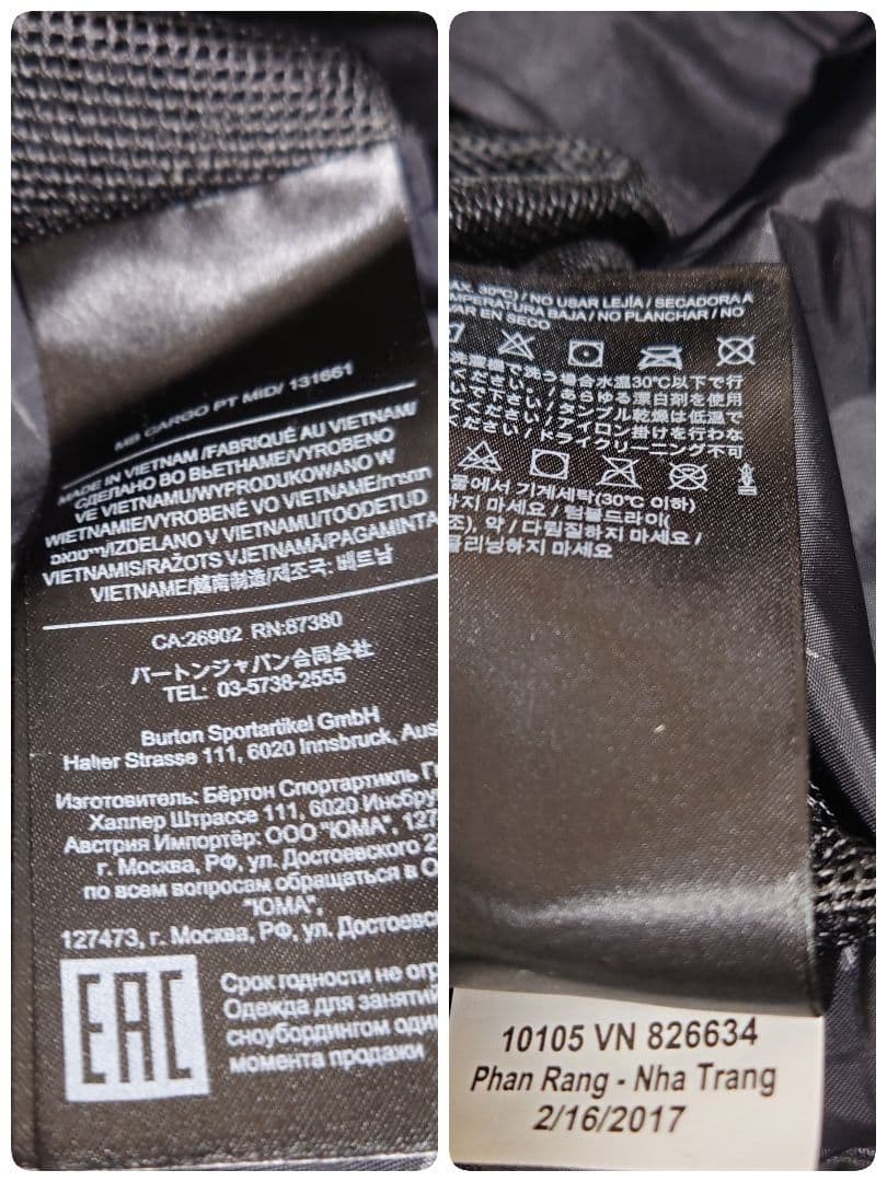 BURTON バートン スノーボード ウェア 上下セット　М カーキ　ブラック