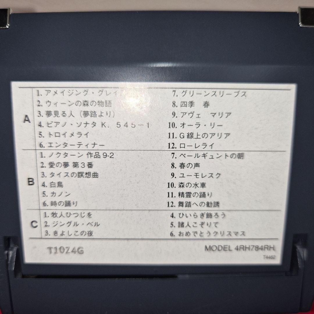 ⭐希少⭐シチズン CITIZEN 置き時計 からくり スモールワールドコスモ