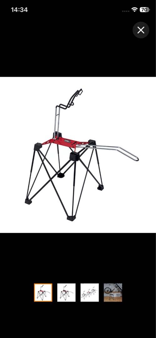 iWA iWA1 PRO ロードバイクメンテナンス•洗車スタンド