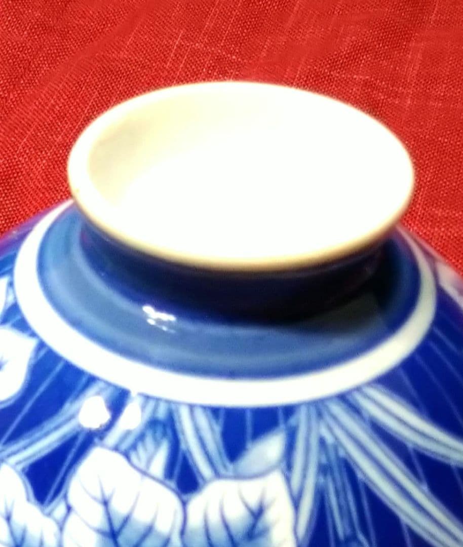 ♦染付け「呉須」【有田焼】♥50年前ヴィンテージ品♥高級感漂うお茶碗１0皿