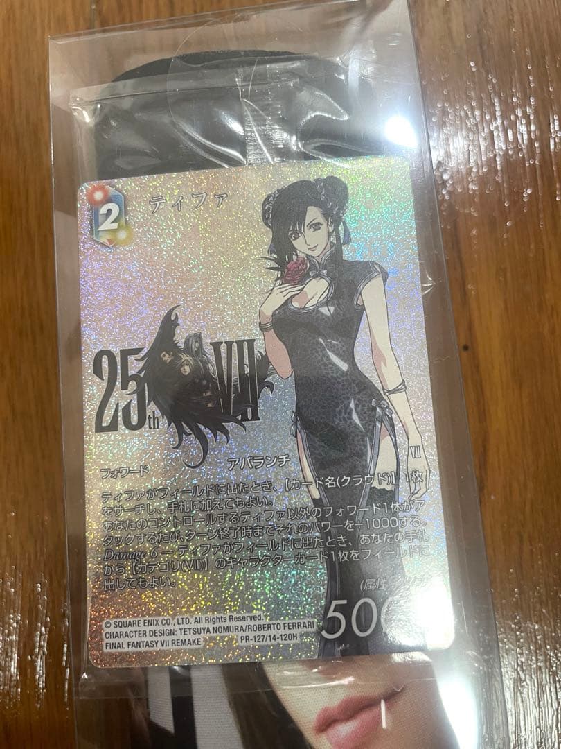 ファイナルファンタジー7 25周年記念プレイマット