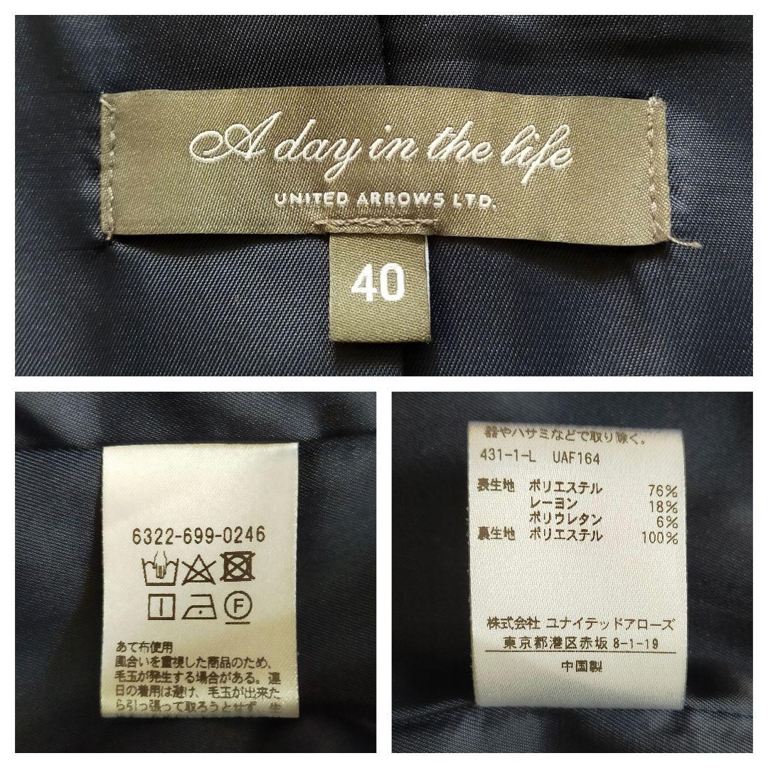 美品　A day in the life　40　洗えるノーカラーパンツスーツ