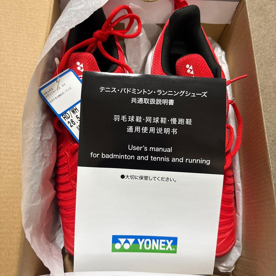 シューズ(男性用) YONEX POWER CUSHION SONICAGE 3 26.5cm
