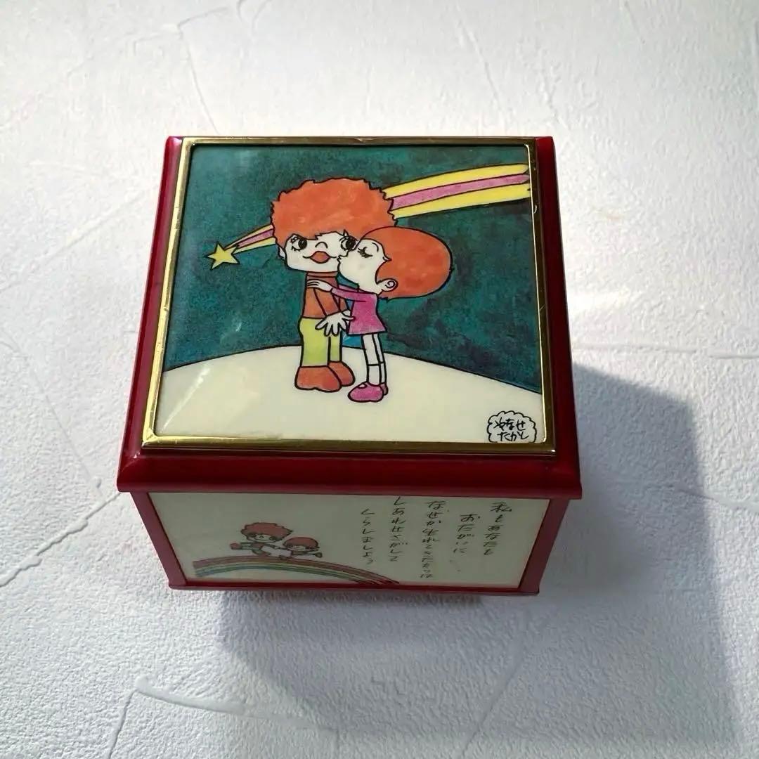 【希少・レア】やなせたかし　昭和オルゴール　ジュエリーケース　レトロ　日本製