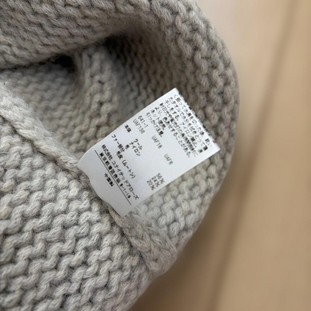 Drawerムートンパッチロングカーディガン