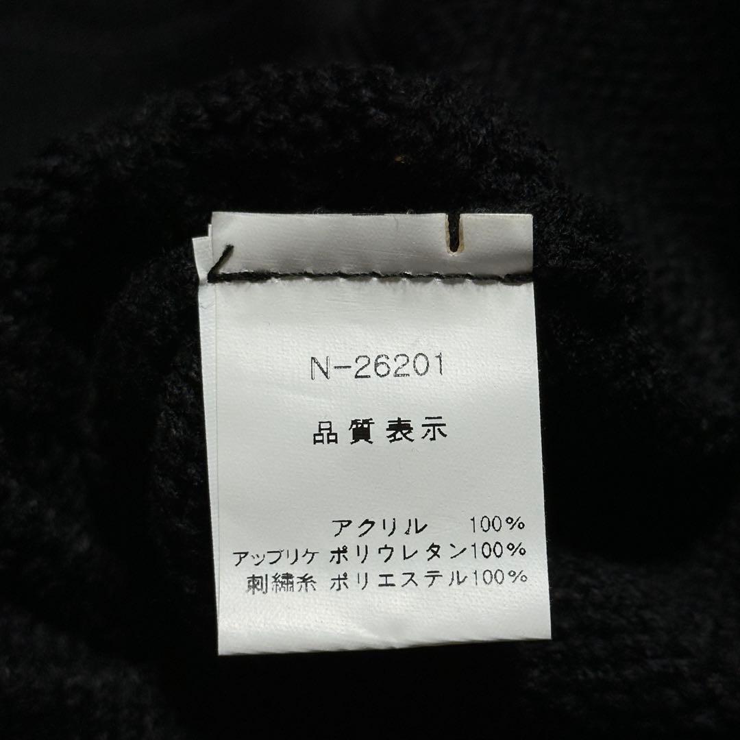 00's Japan Archive クロス 装飾 ニットジャケット 刺繍