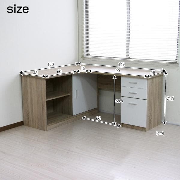 【新品・送料無料】パソコンデスク L字型 コーナー 幅120cm 幅149cm