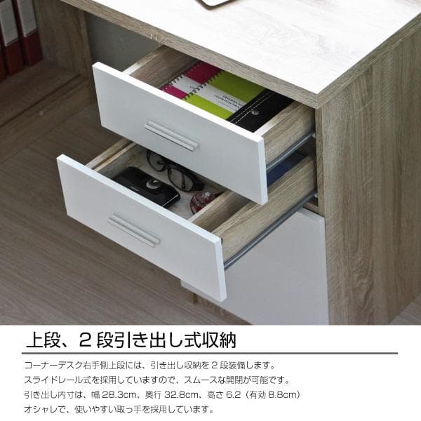 【新品・送料無料】パソコンデスク L字型 コーナー 幅120cm 幅149cm