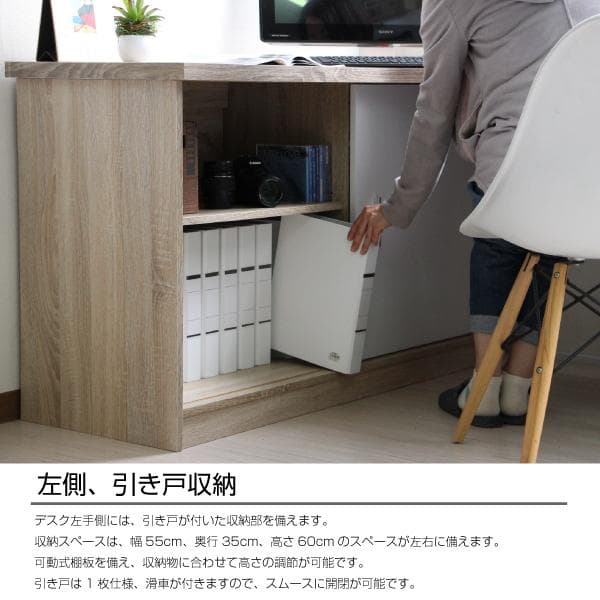 【新品・送料無料】パソコンデスク L字型 コーナー 幅120cm 幅149cm