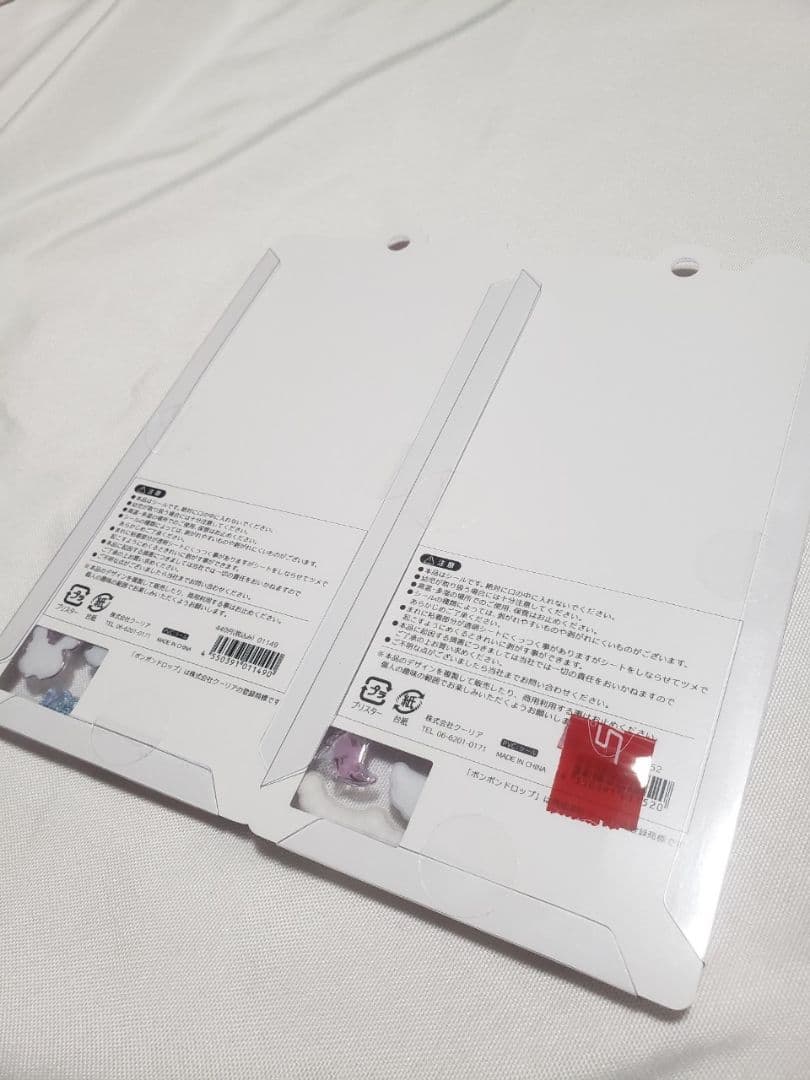 新品　ボンボンドロップシール他