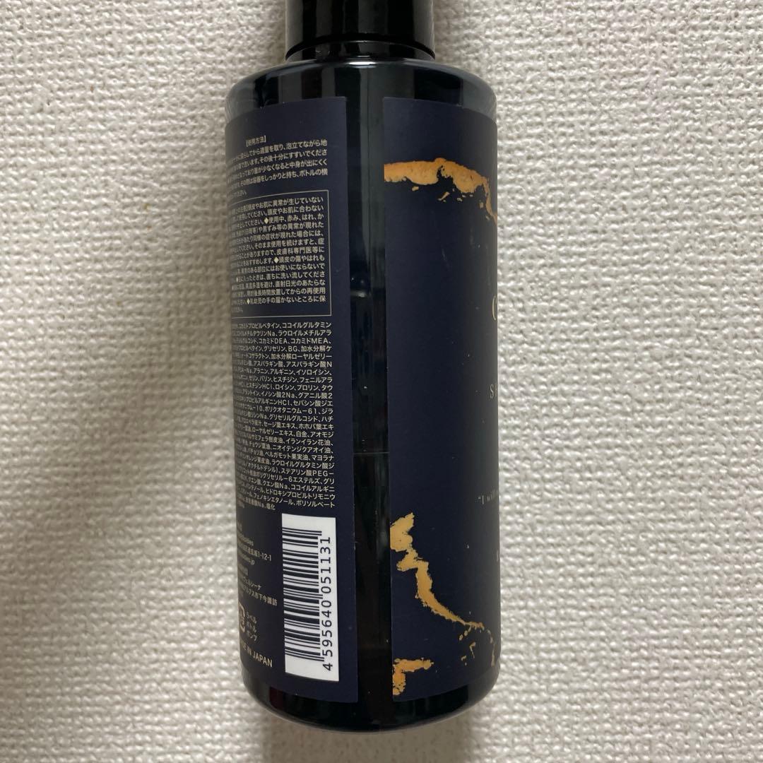 Cleo's シャンプー トリートメント セット