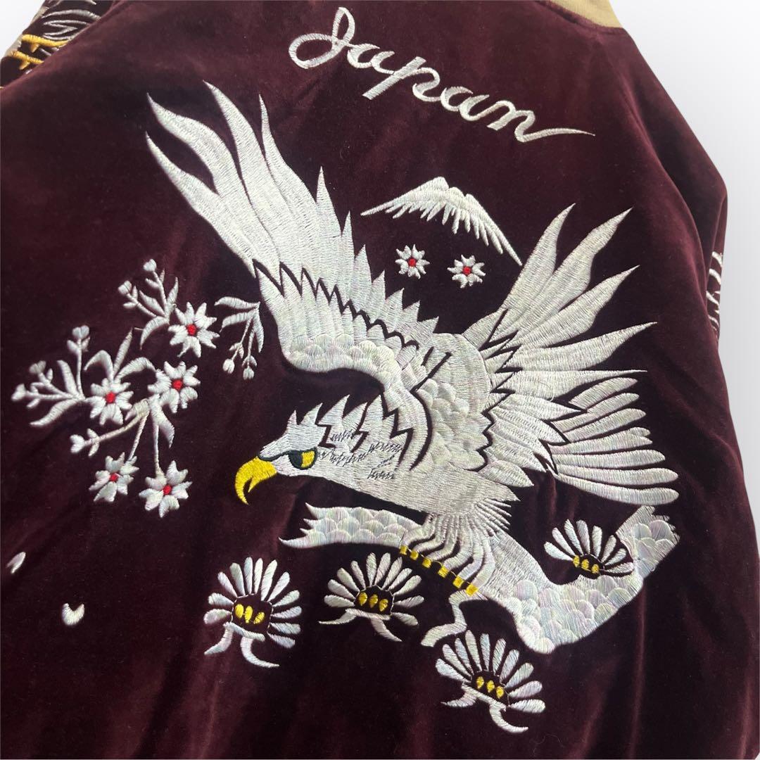 ベロア スカジャン 刺繍 鷲 龍 別珍 えんじ Y2K リバーシブル