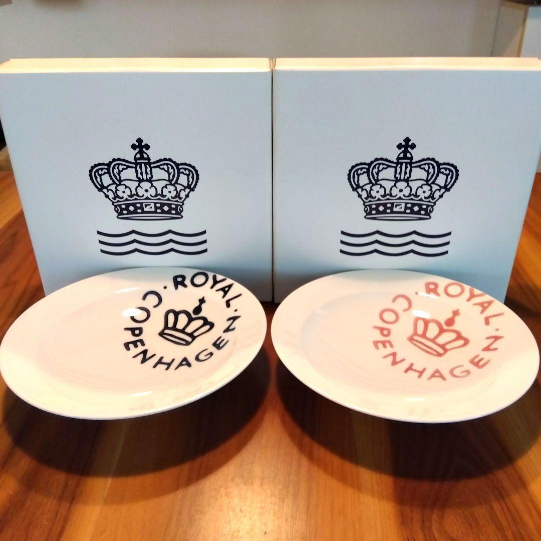 ◎新品未使用◎【ロイヤルコペンハーゲン】プレート2枚セット 箱あり