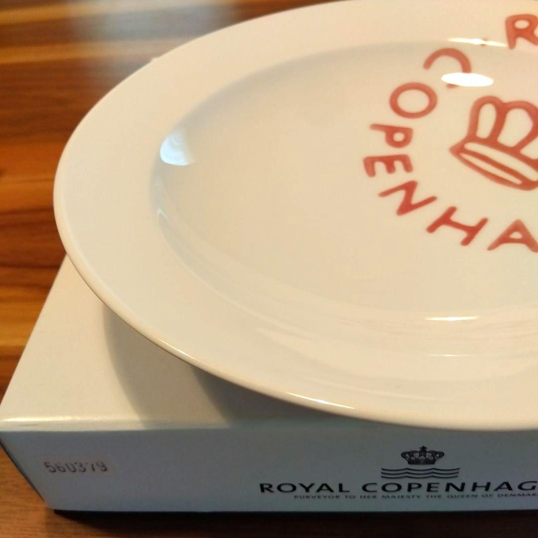 ◎新品未使用◎【ロイヤルコペンハーゲン】プレート2枚セット 箱あり