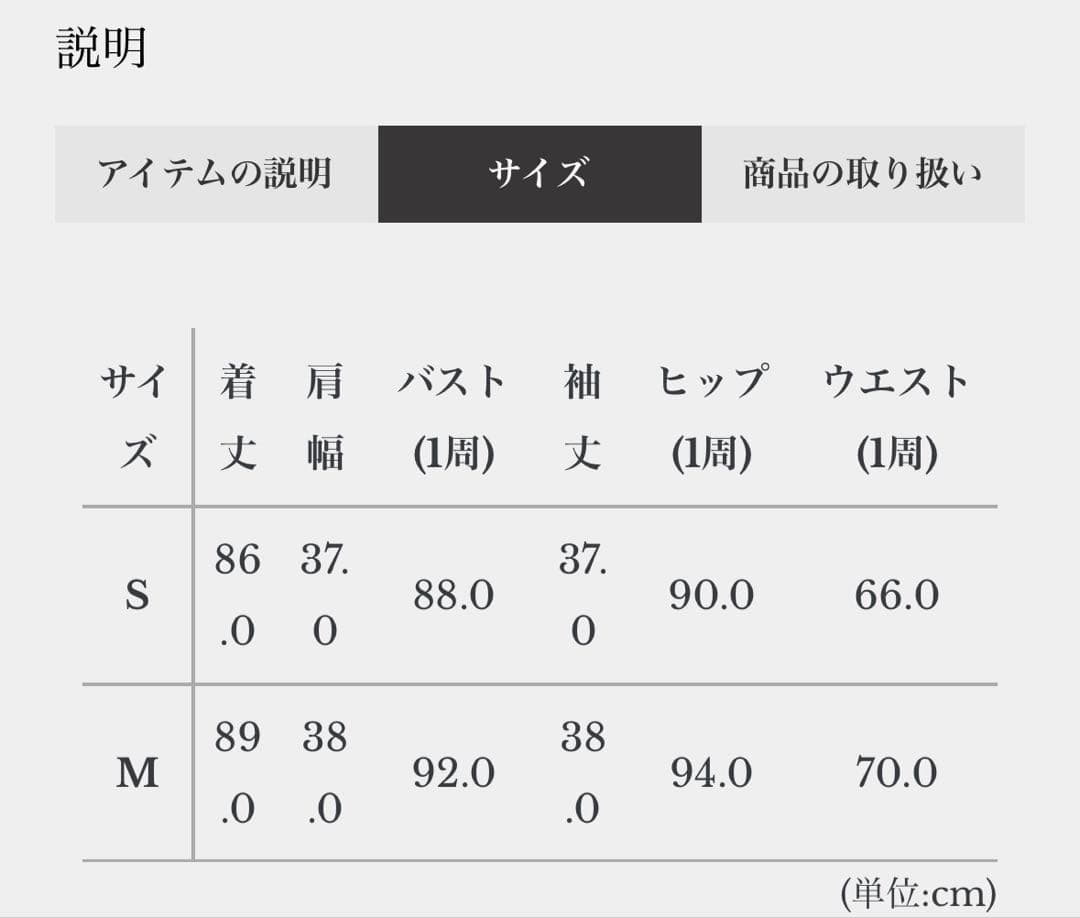 EmiriaWiz ツイード柄 フレアワンピースM
