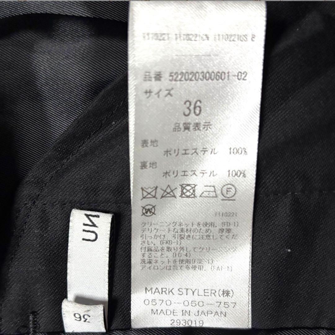 【入手困難】UN3D. アンスリード ワンショルダーオールインワン ブラック　S