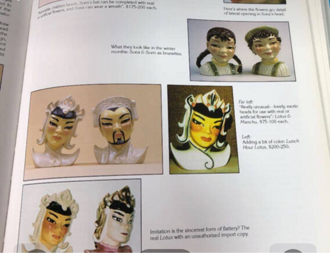 ヘッドベース　50s セラミックアーツスタジオ　オリエンタル