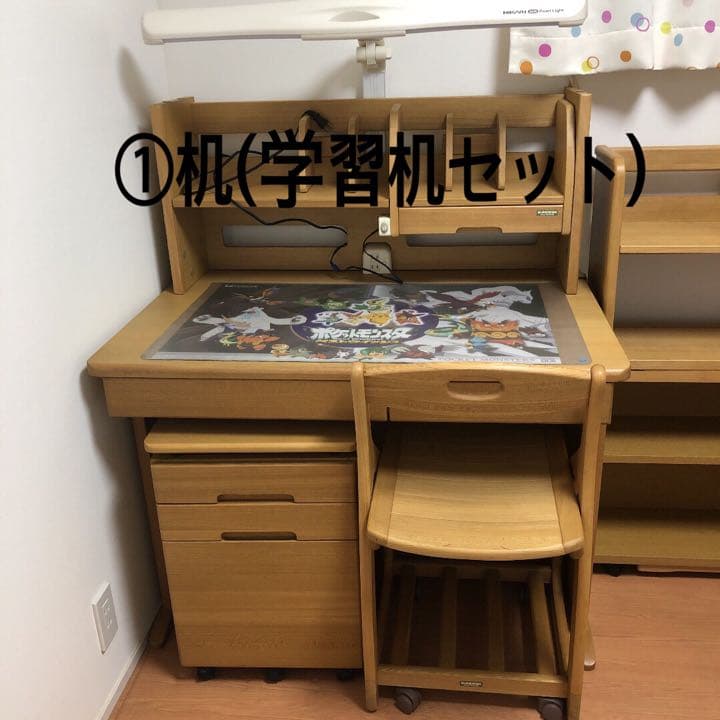 ヒカリサンデスク学習机　①机本体