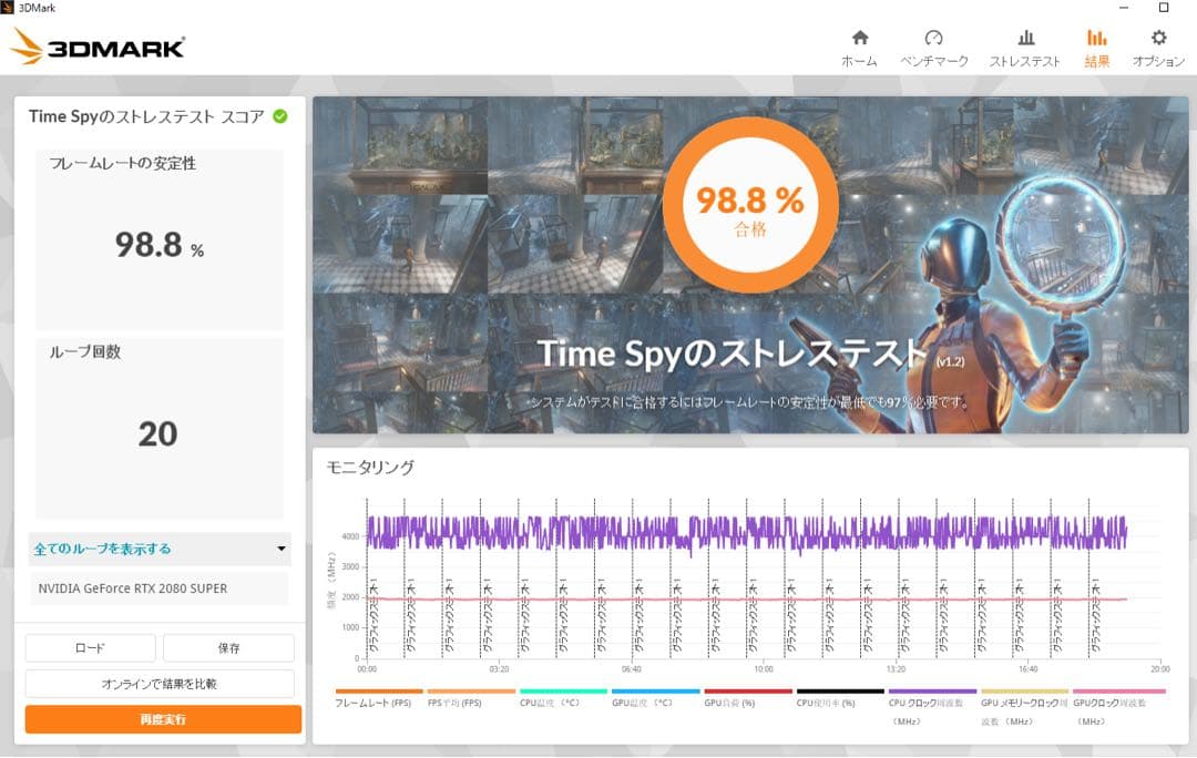 グラフィックボード・グラボ・ビデオカード Asus GeForceRTX2080super