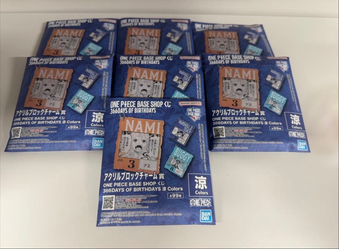 ワンピースベースショップ アクリルブロックチャーム 7-9月 未開封 7個