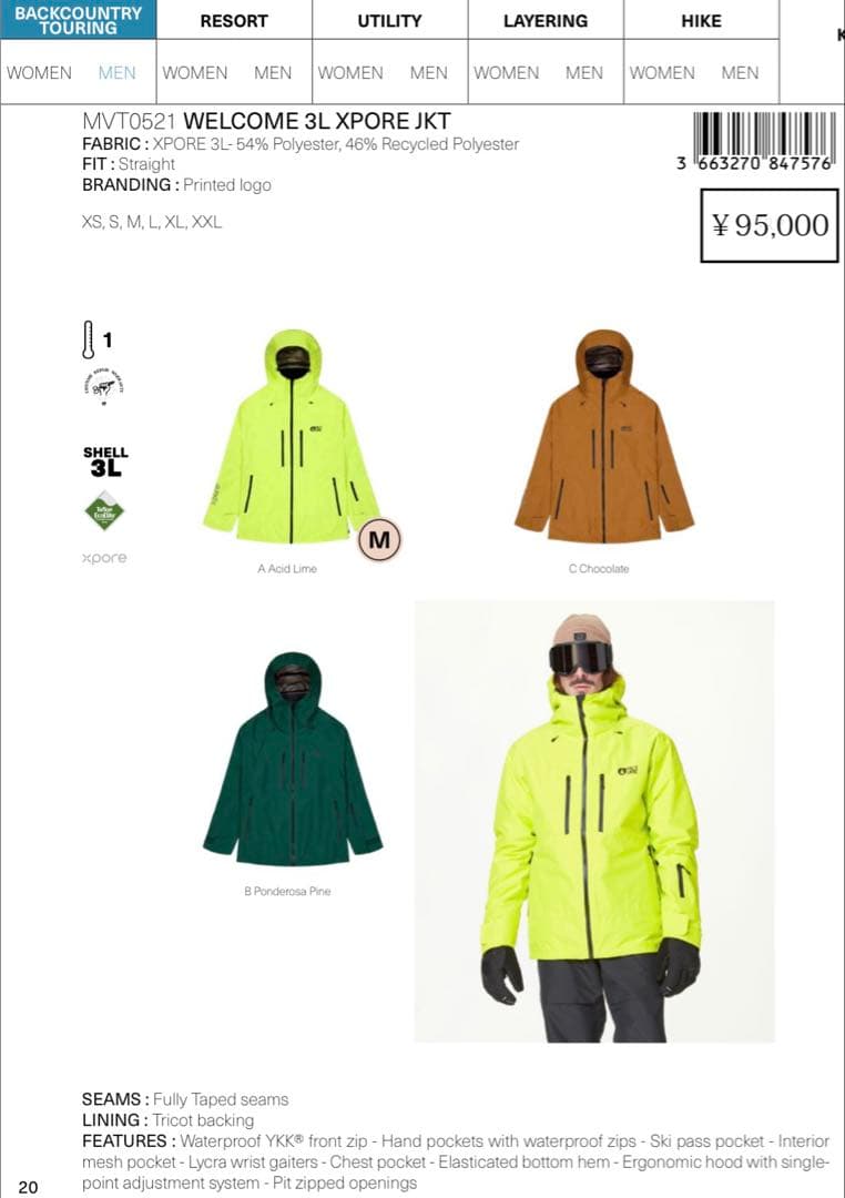 24-25 Picture WELCOME 3L XPORE上下サイズL