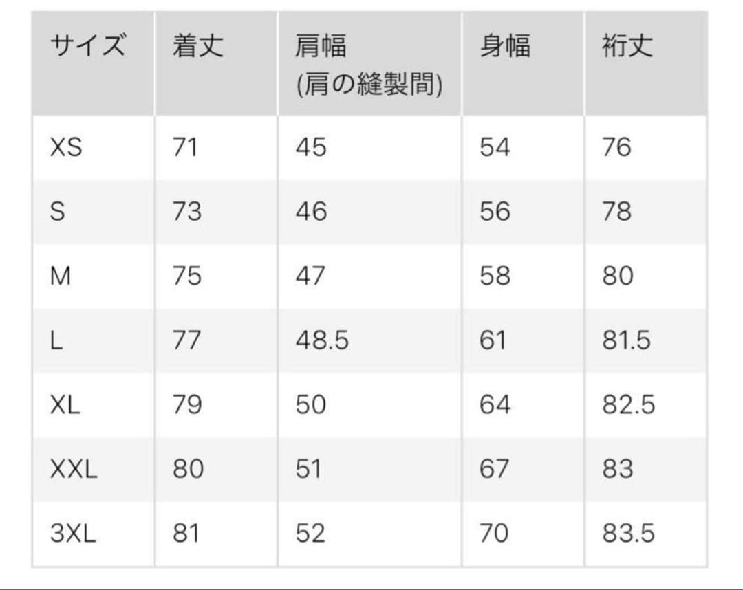 UNIQLO ユニクロ +J アイボリー ダウンジャケット 復刻最新版