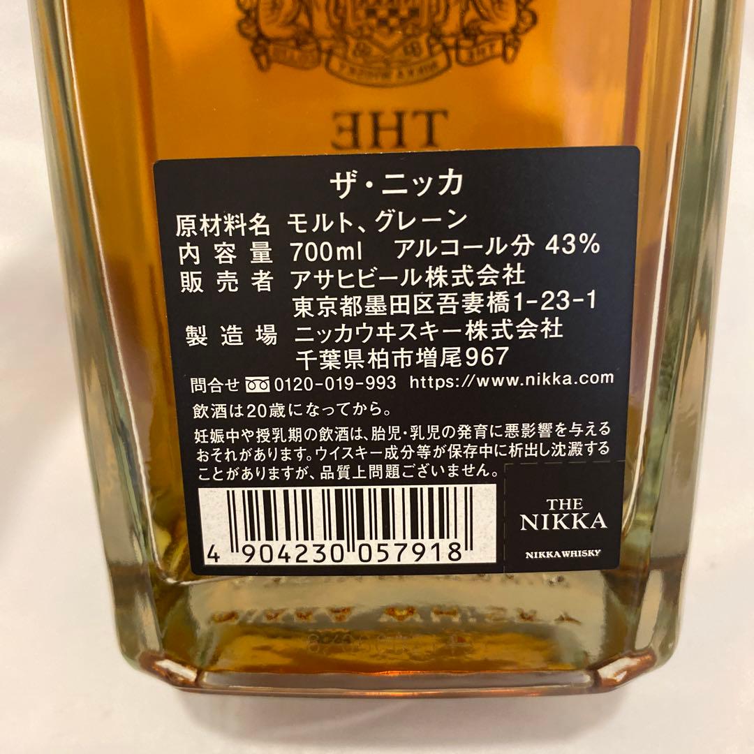【未開封】【古酒】 THE NIKKA Tailored ウイスキー700ml