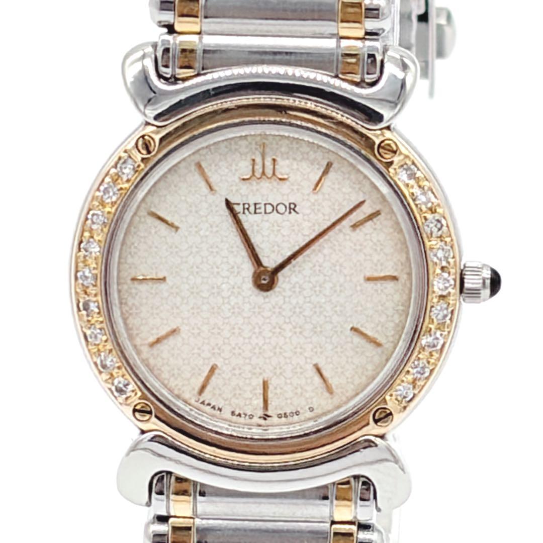 CREDOR クレドール レディース ダイヤベゼル ゴールド×シルバーSEIKO