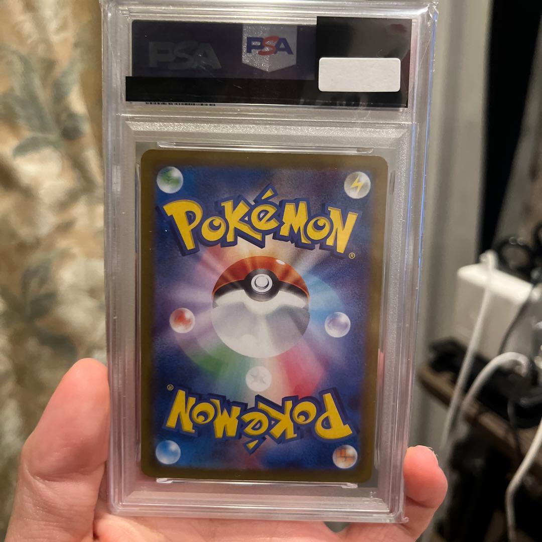 H*u様 【psa10】ブラッキー　マスターボールミラー