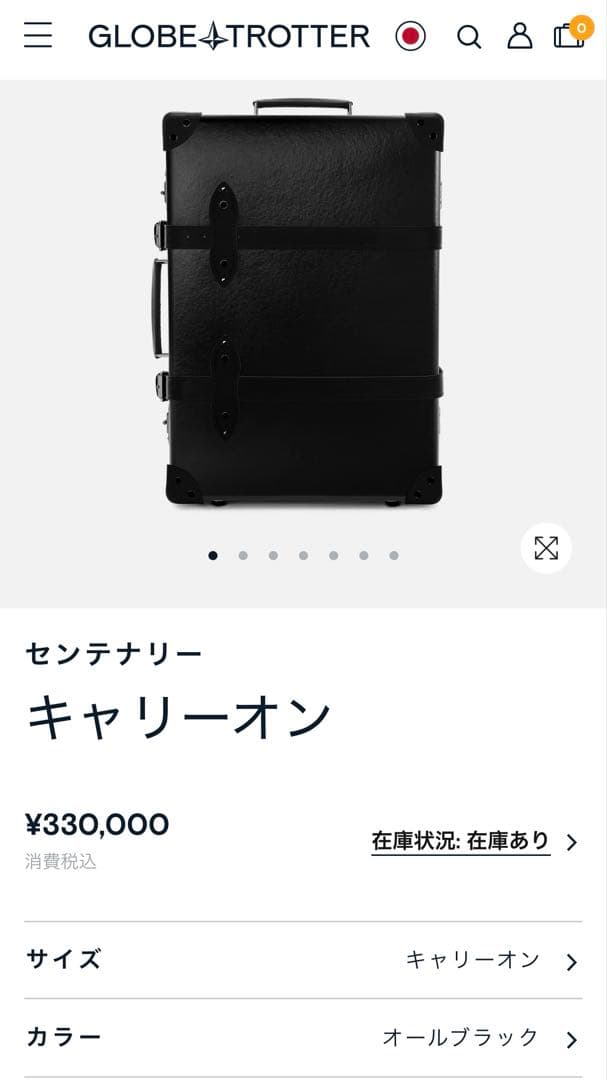 グローブトロッターブラックキャリーケース 2輪キャスター付き