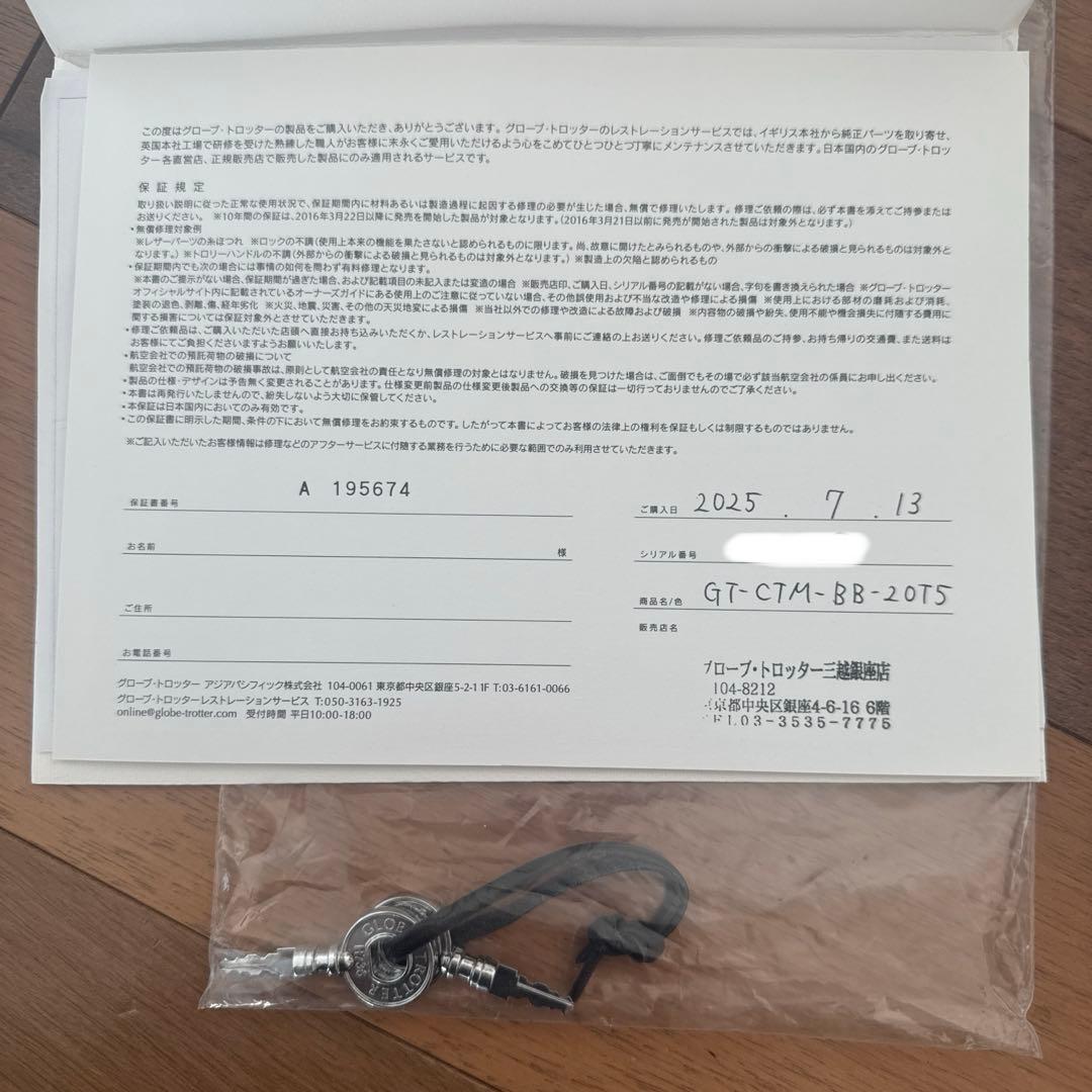 グローブトロッターブラックキャリーケース 2輪キャスター付き