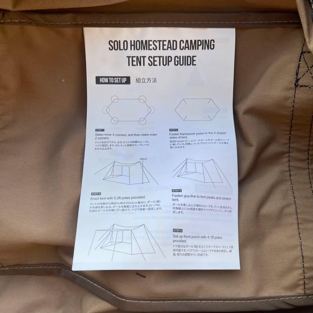 新品未使用 Onetigris ソロホームステッド TC テント 付属品完備