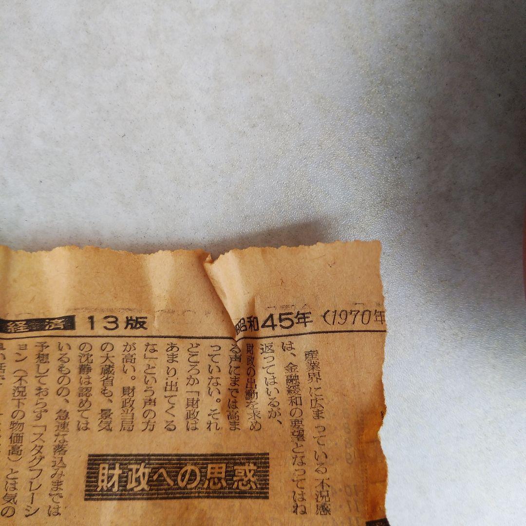 紀州塗　朱　喜び　漆塗り　吸物椀　10個セット　蓋付　ヒビ、ハゲあり