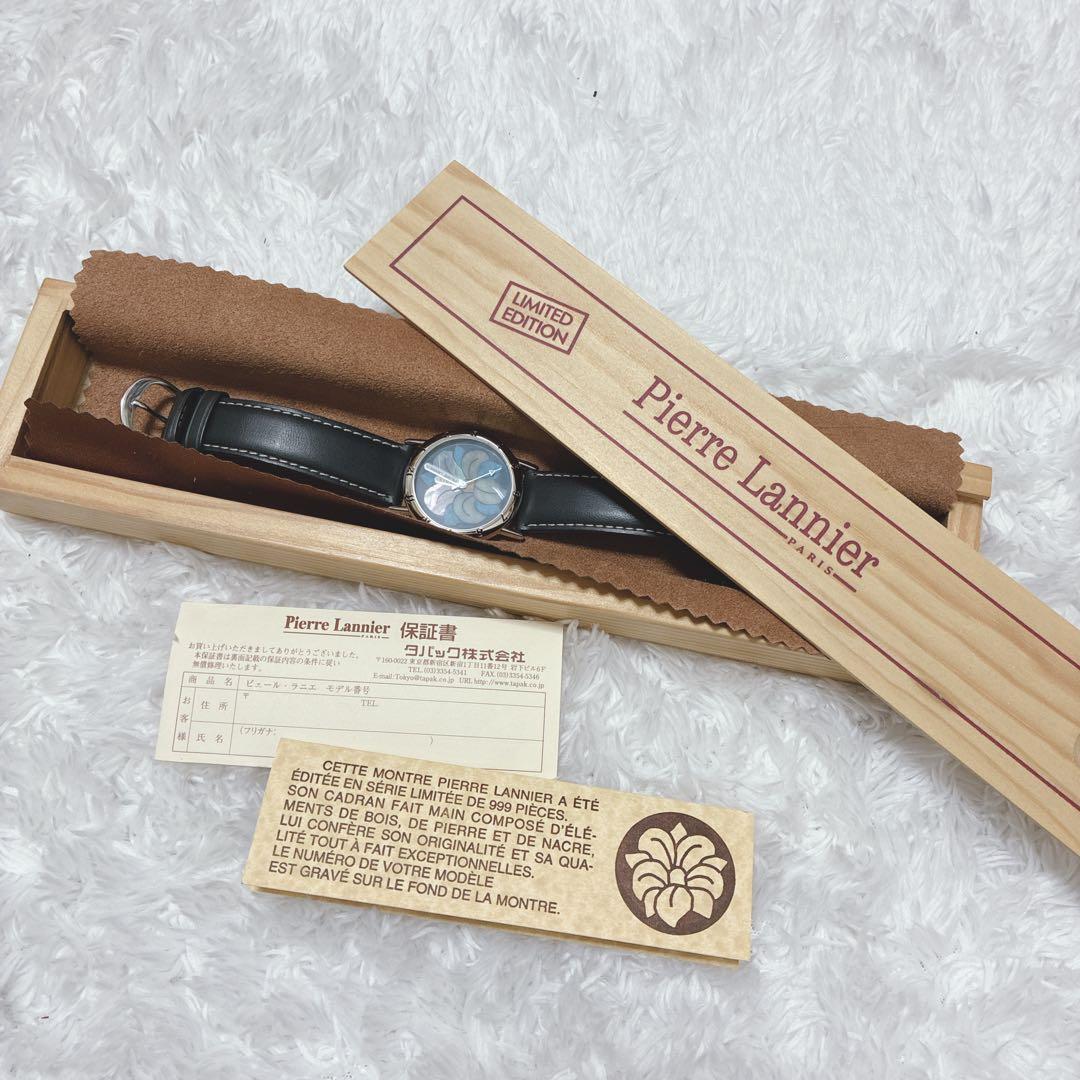 Pierre Lannier 限定999本 FLEUR 腕時計　花