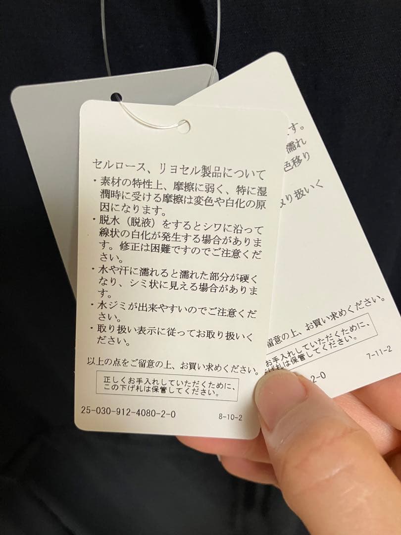 【未着用】スローブイエナ　オールインワン　ネイビー