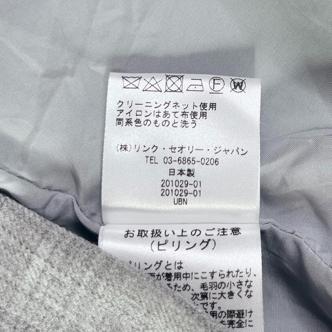 【美品】セオリー ノーカラーパンツスーツセットアップ ライトグレー M 現行タグ