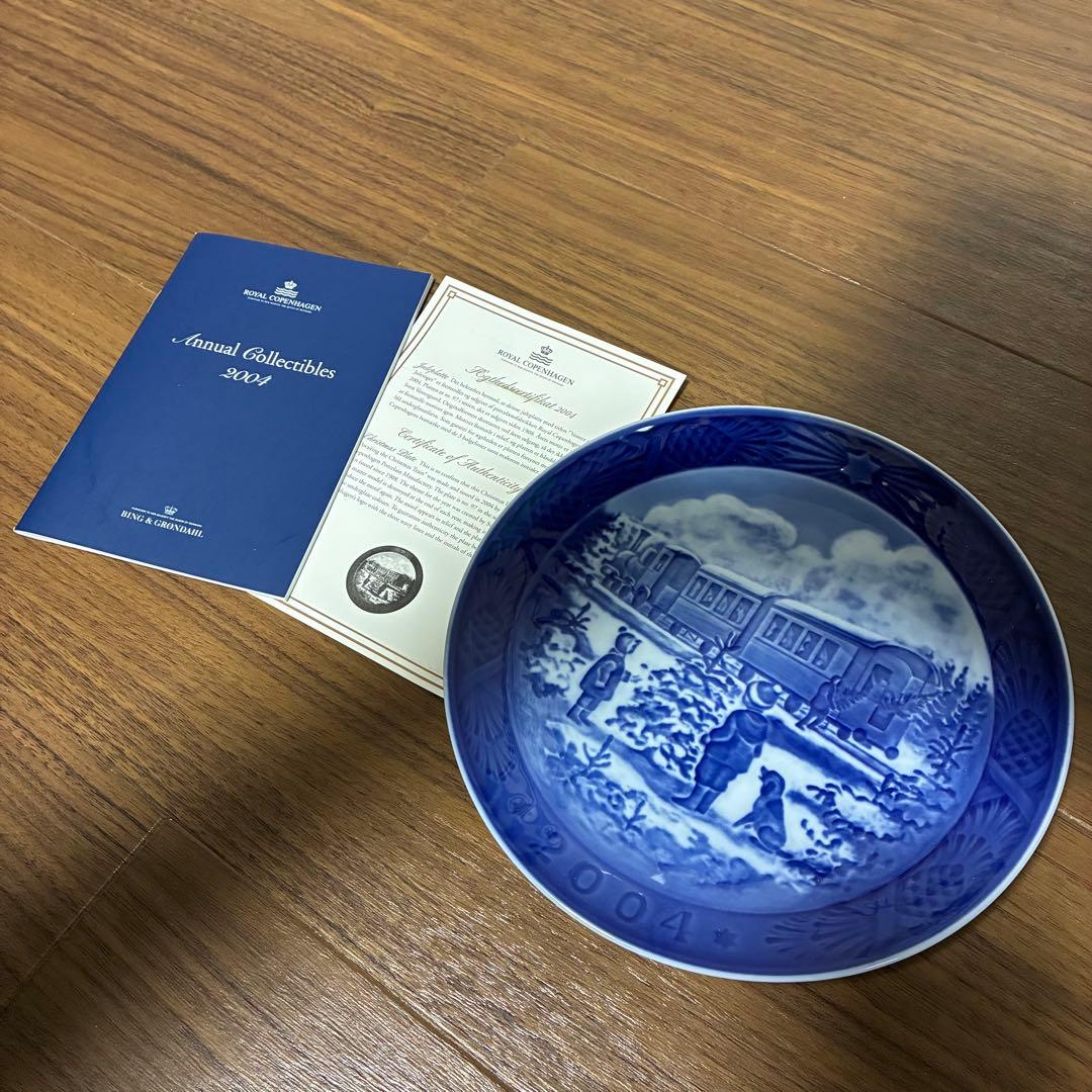 美品 ロイヤルコペンハーゲン イヤープレート 2001年〜2005年版