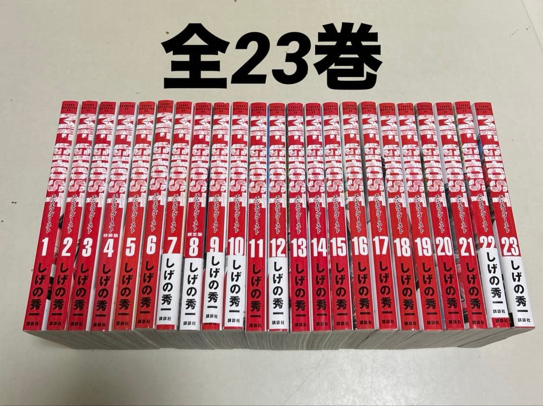 MFゴースト　エムエフゴースト　全巻セット