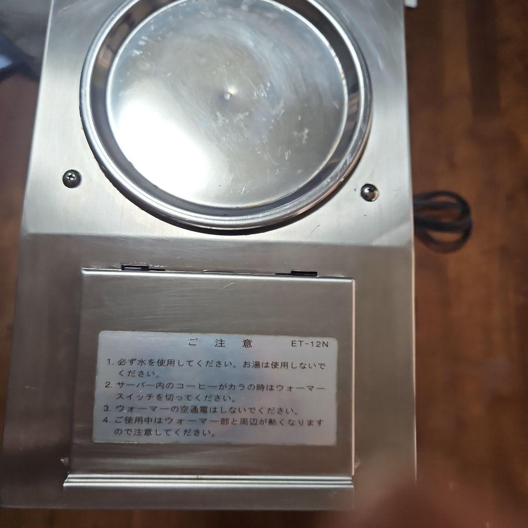 カリタ業務用コーヒーメーカー