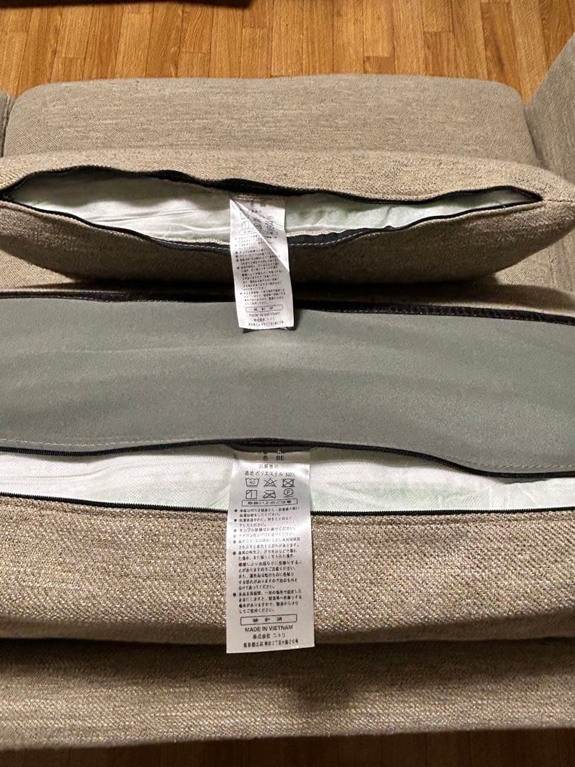 ニトリ 2〜3人掛けソファ ベージュ