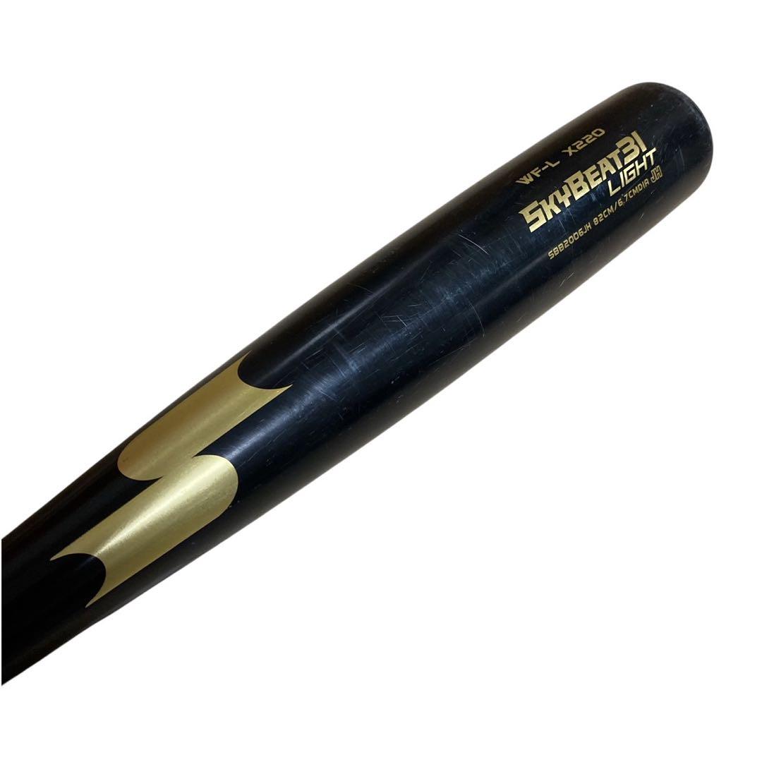 SKYBEAT31 LIGHT 82cm 硬式バット　中学生