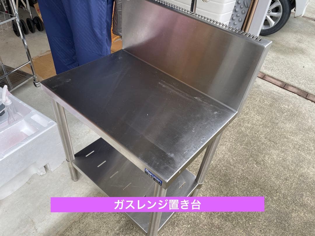 ガステーブル置き台BWG-064