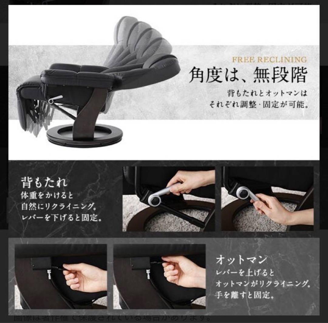 座り天国 回転リクライニングチェア　【オットマン一体型】