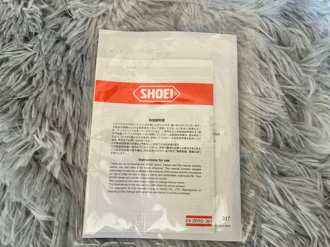 m*m様 SHOEI フルフェイスヘルメット ホワイト・オレンジ・ブルー