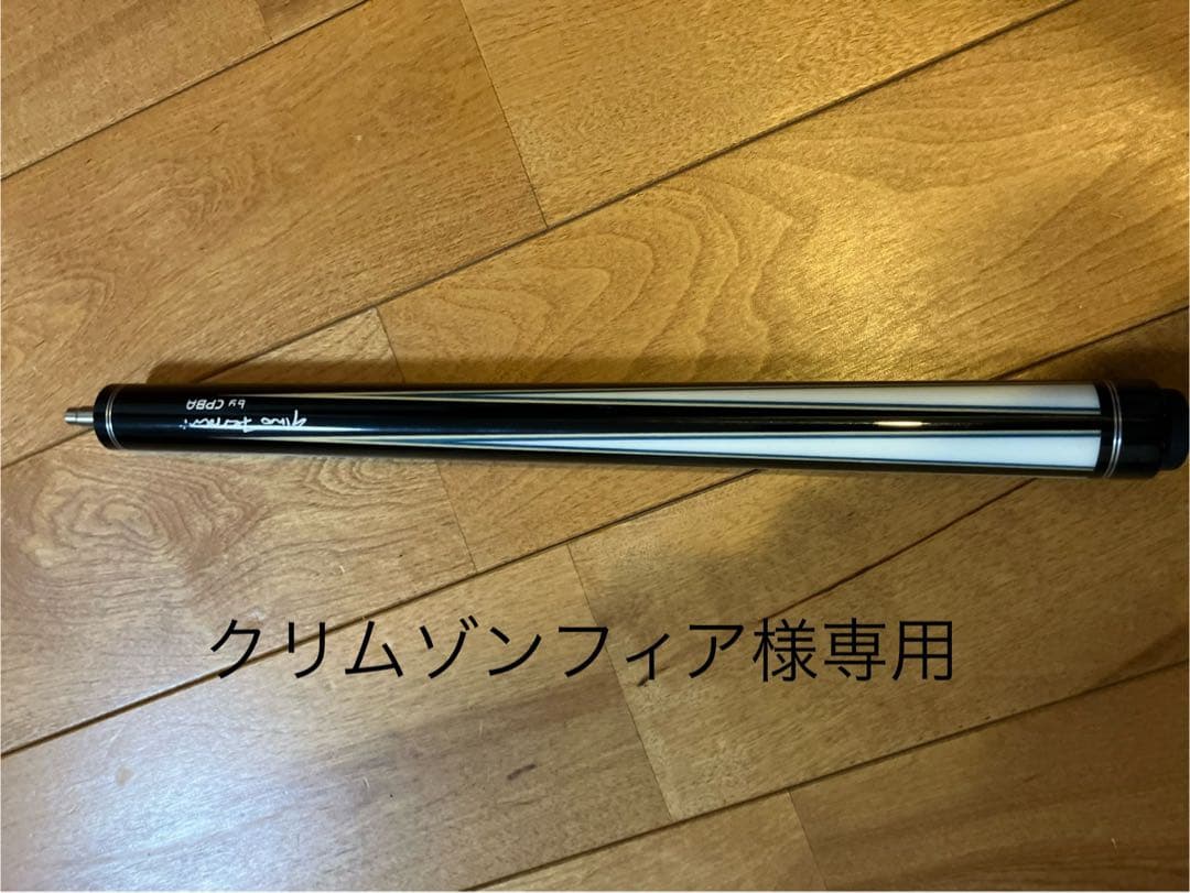 （クリムゾンフィア）ジノフェラーリ　ジャンプキュー