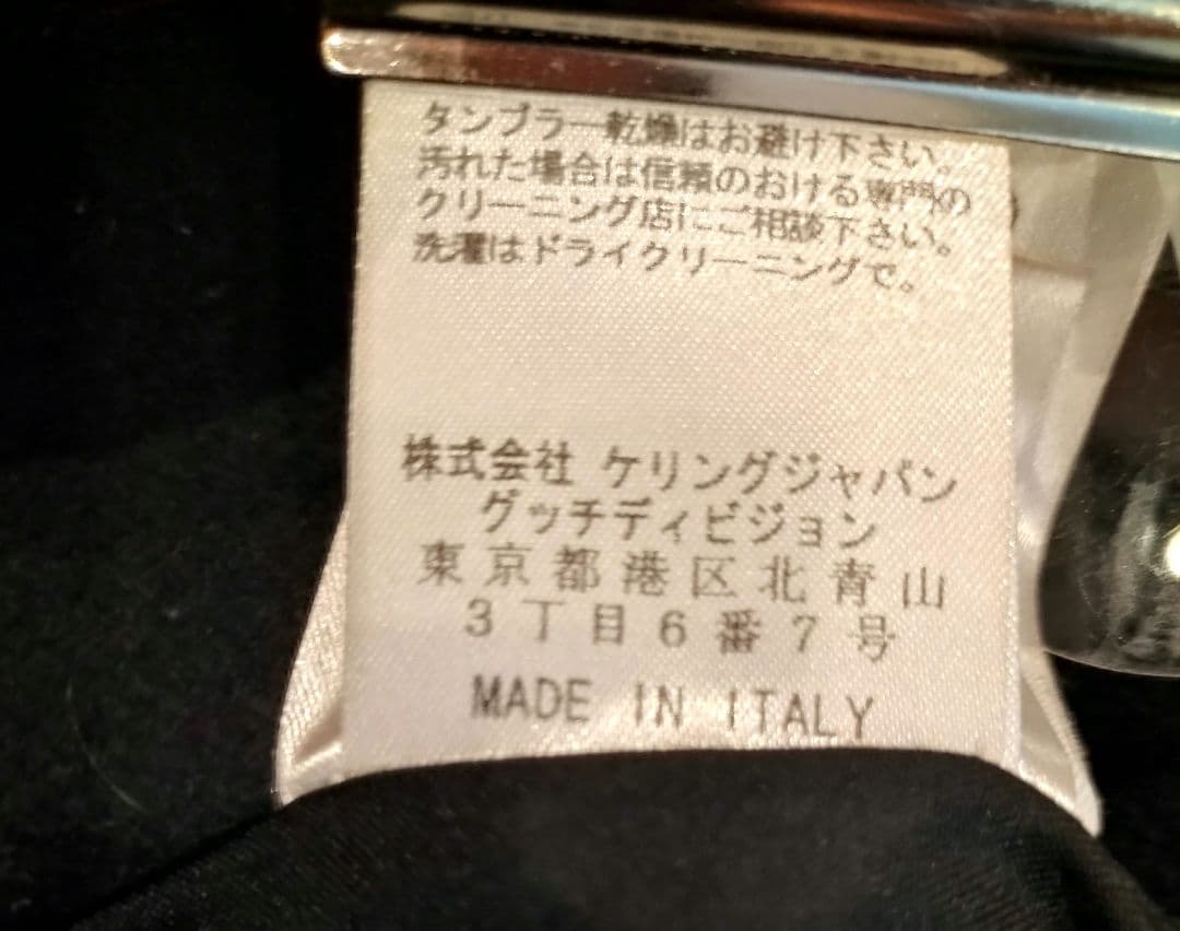 GUCCI グッチ ブラック チェスターコート レディース　36