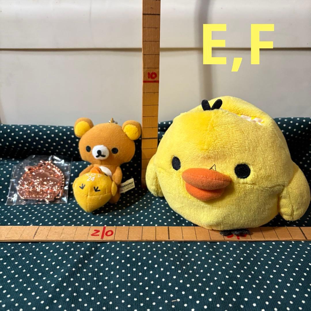 d*2様 【まとめ売り】サンエックス　リラックマ　コリラックマ　キイロイトリ　(