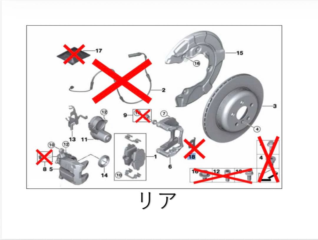 G05新車外し Mスポーツブレーキセット（ローター・パッド付き）